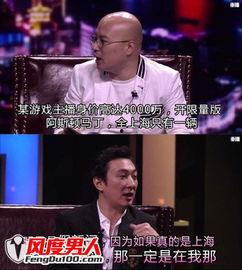 王思聪所有爆料视频播放,揭秘娱乐圈幕后真相  第3张