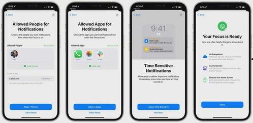 ios15最新爆料汇总新通知,全面革新，新通知系统引领智能交互体验升级  第1张