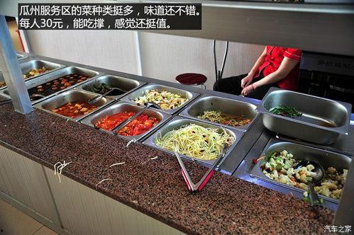 免费吃瓜的服务区,揭秘特色服务区美食诱惑  第1张