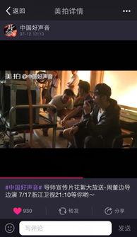 周董最新爆料视频,揭秘音乐新篇章背后的故事  第1张