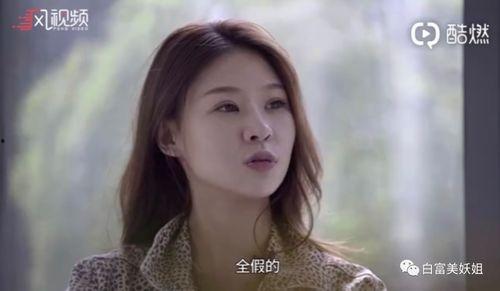 最新黑料网红爆料视频,真相令人震惊！  第1张